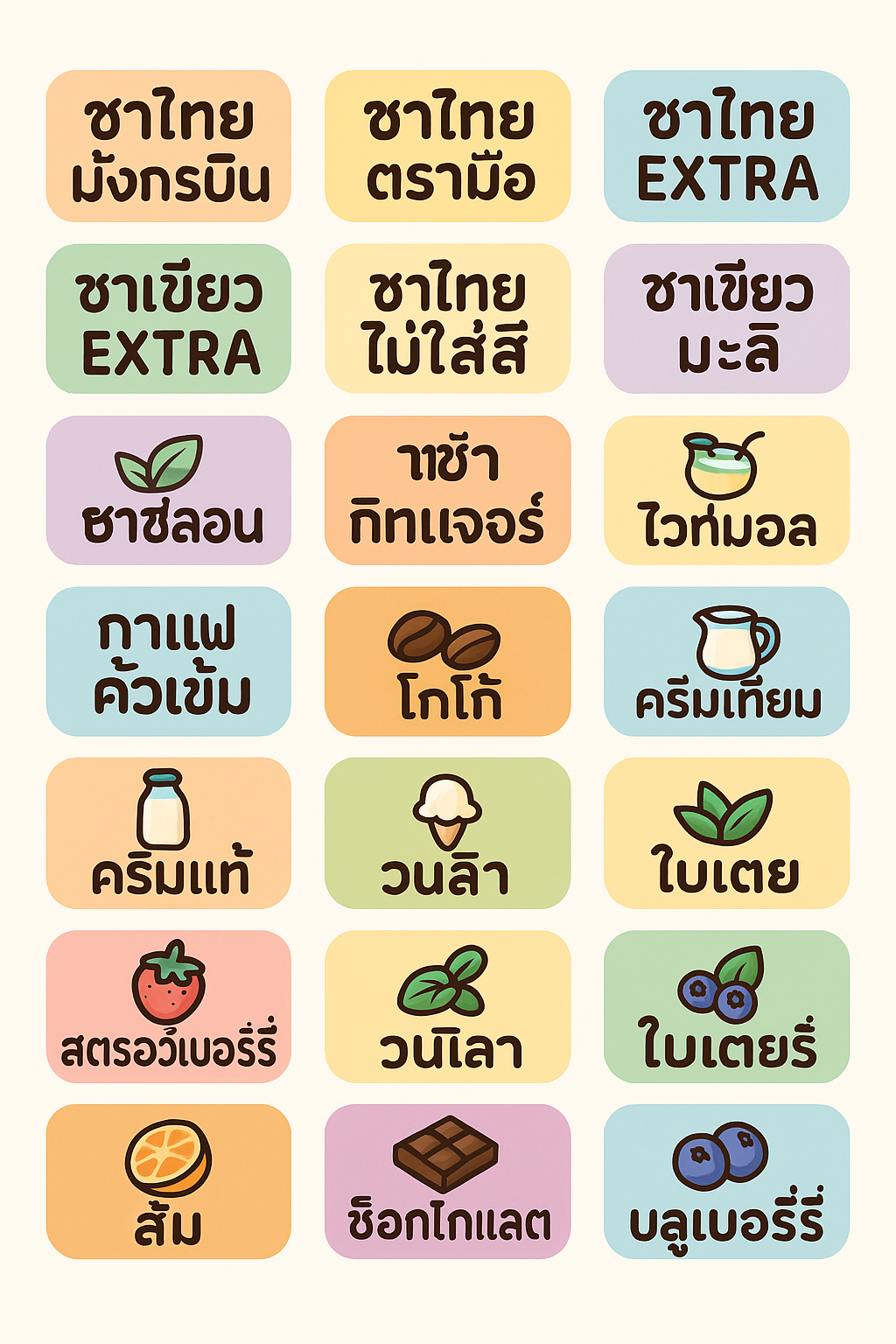 ภาพตัวอย่าง